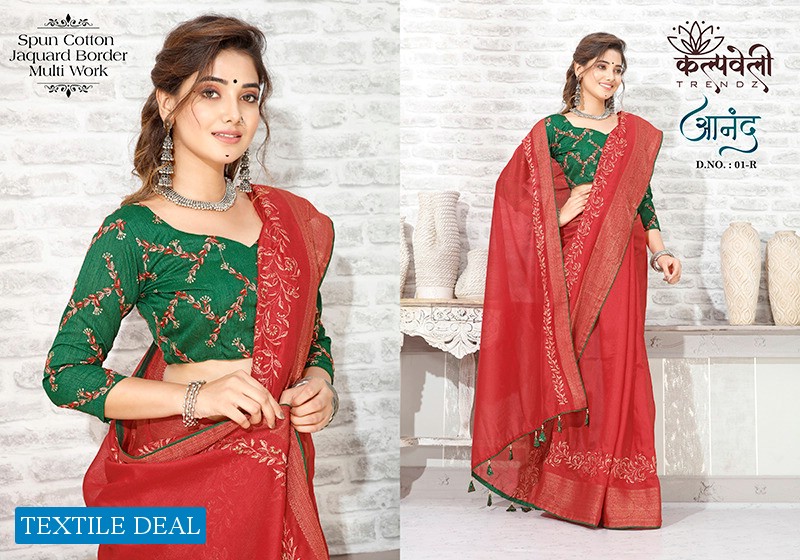 Kalpvelly Anand D.no 01 Wholesale Fancy Ethnic Sarees