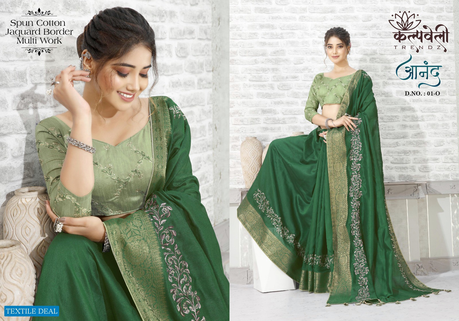 Kalpvelly Anand D.no 01 Wholesale Fancy Ethnic Sarees