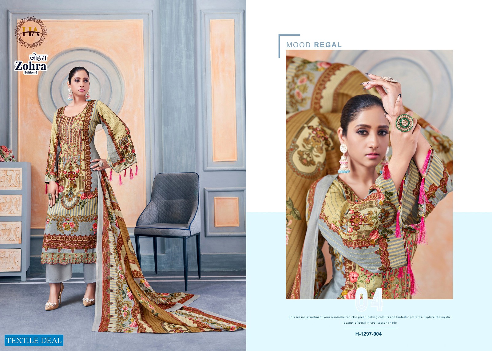 Harshit Zohra Vol-2 Wholesale Pure Cambric Pakistani Print Neck Work Dress Material