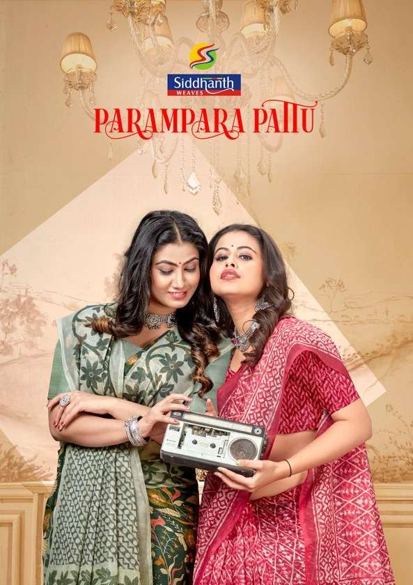 SIDDHANTH WEAVES PRESENT PARAMPARA PATTU FANCY ADORABLE SAREES COLLECTION