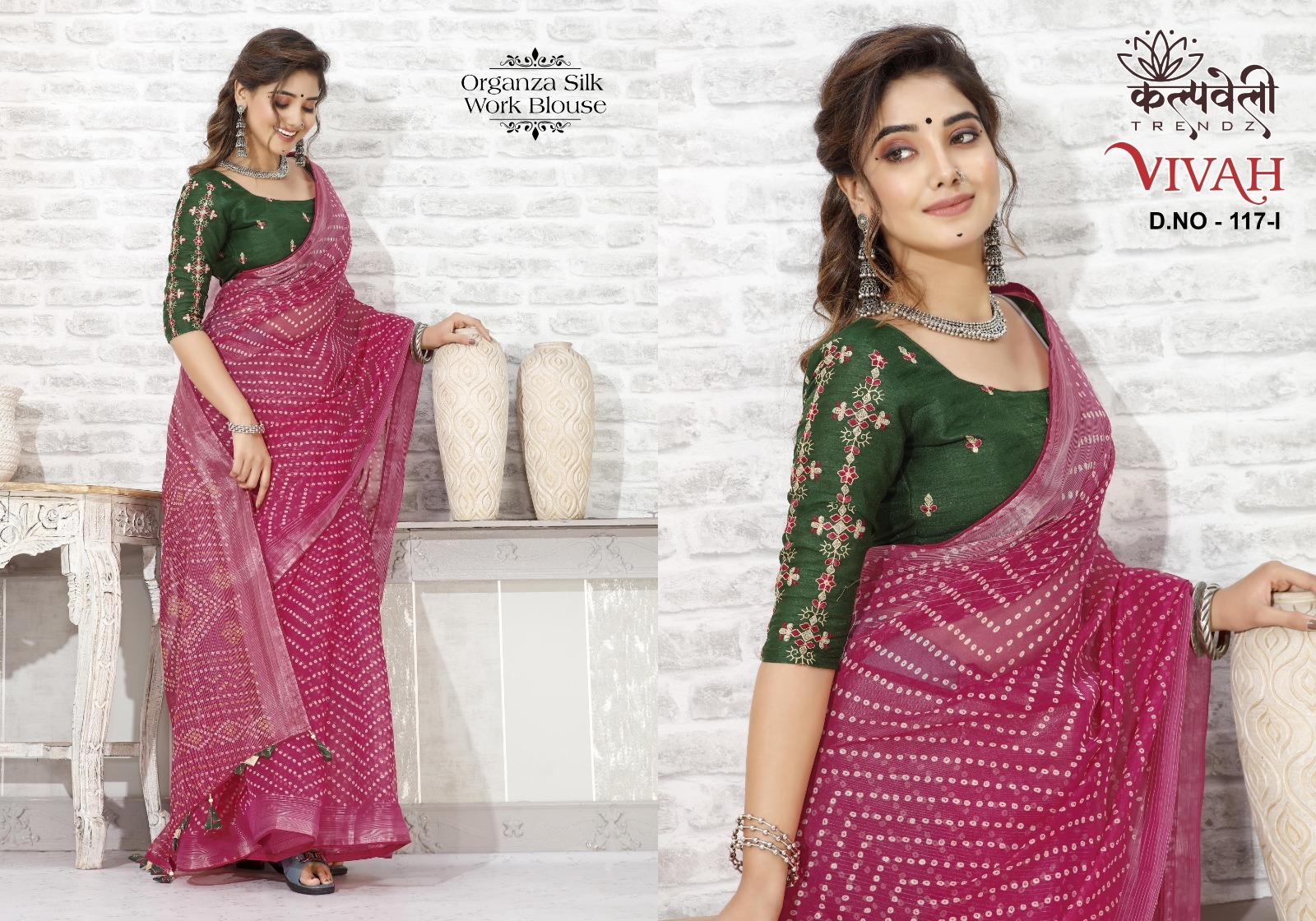 Kalpvelly Vivah D.no 117 Wholesale Organza Silk Indian Sarees