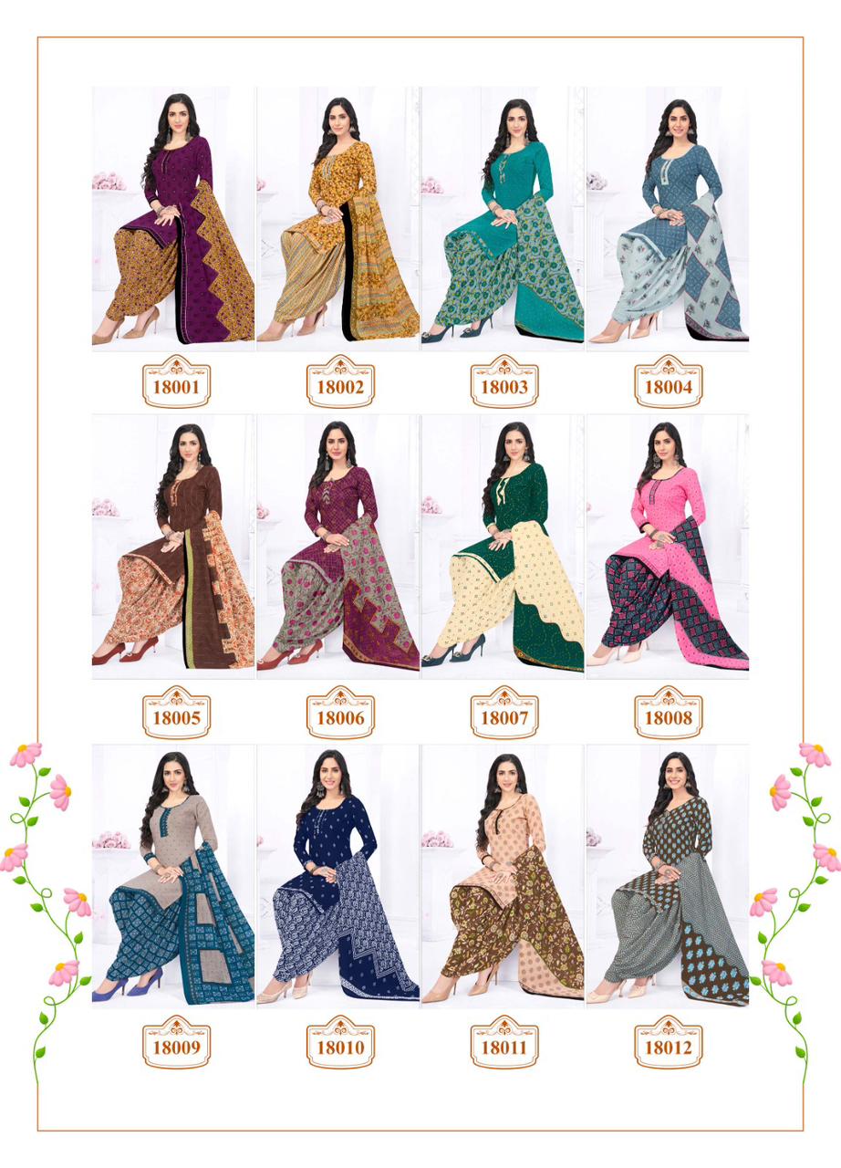 RANGOLI VOL 18 BY KANIKA AMAZING CASUAL WEAR READYMADE PATIALA SALWAR KAMEEZ COLLECTION