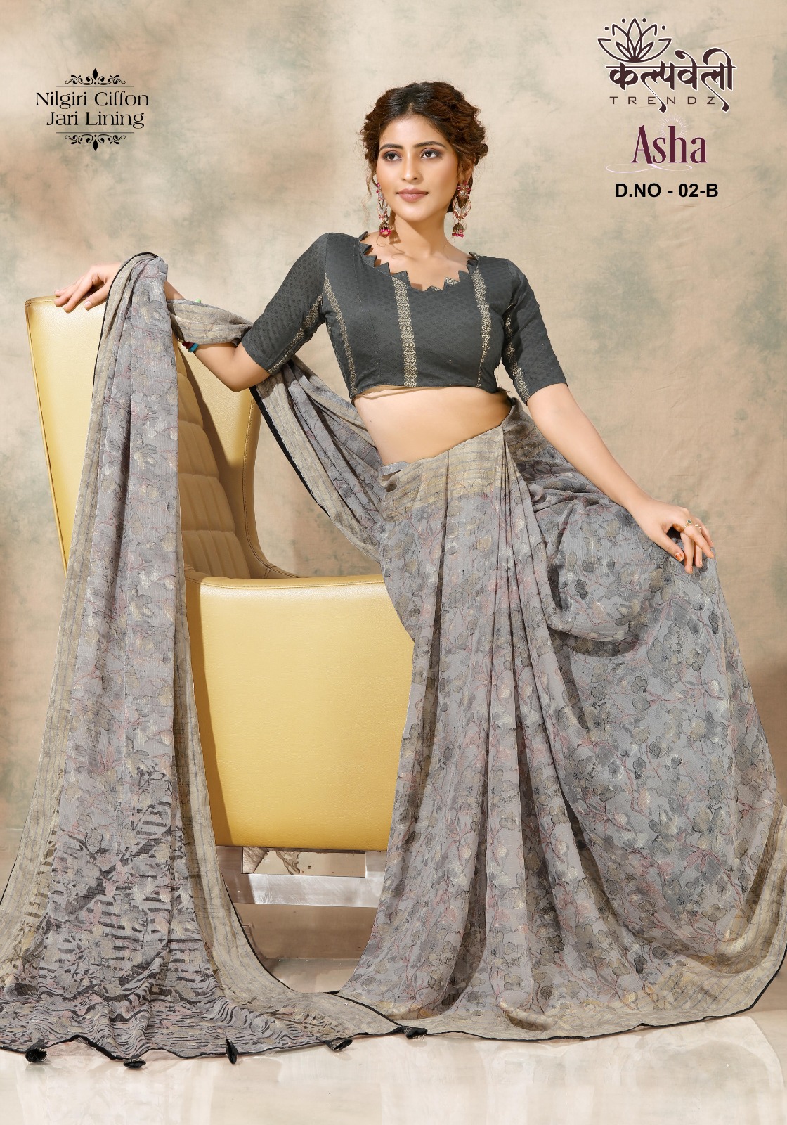 Kalpvelly Asha D.no 02 Wholesale Nilgiri Chiffon Indian Sarees