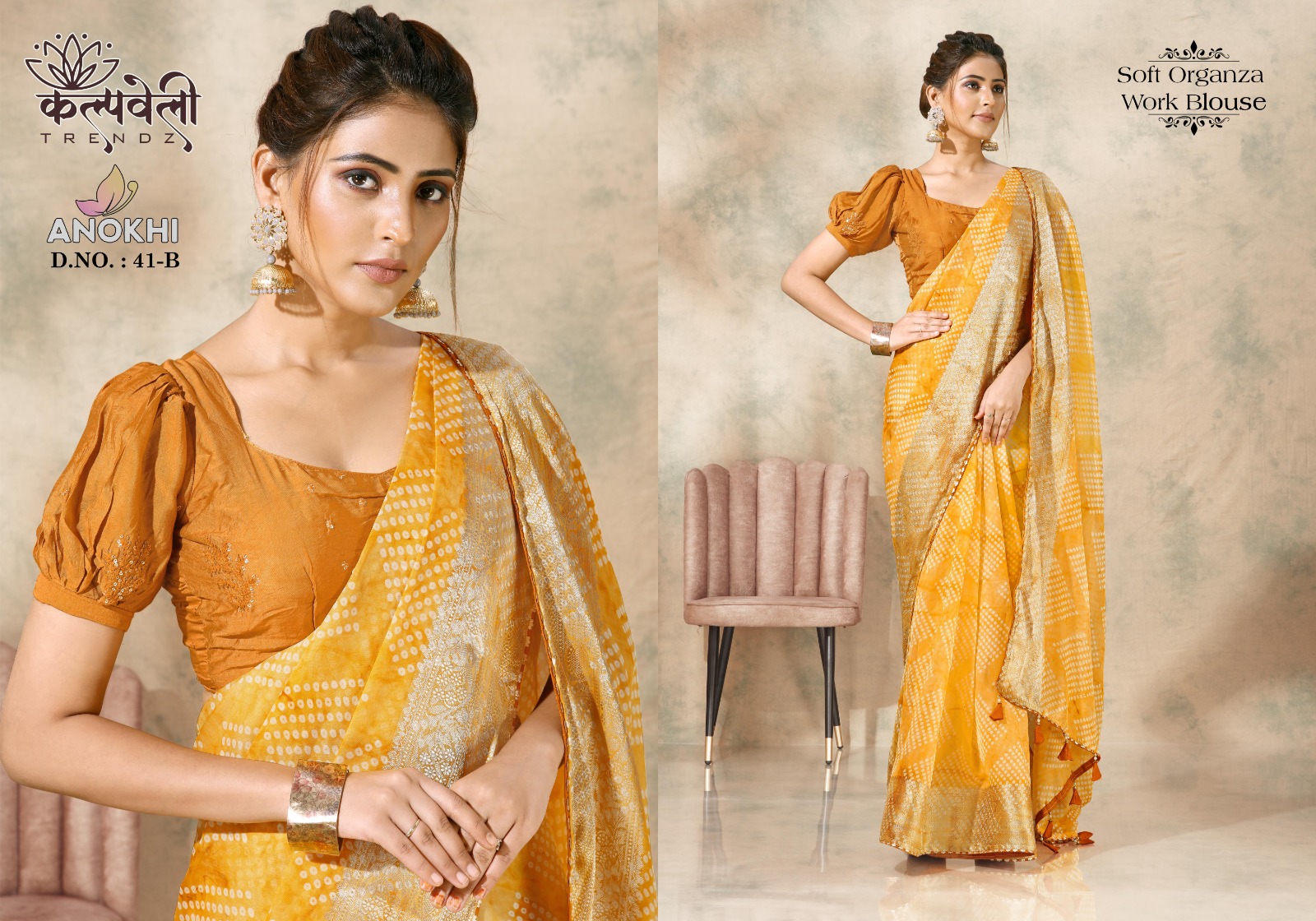 Kalpvellly Anokhi D.no 41 Wholesale Self Organza Fabrics Sarees