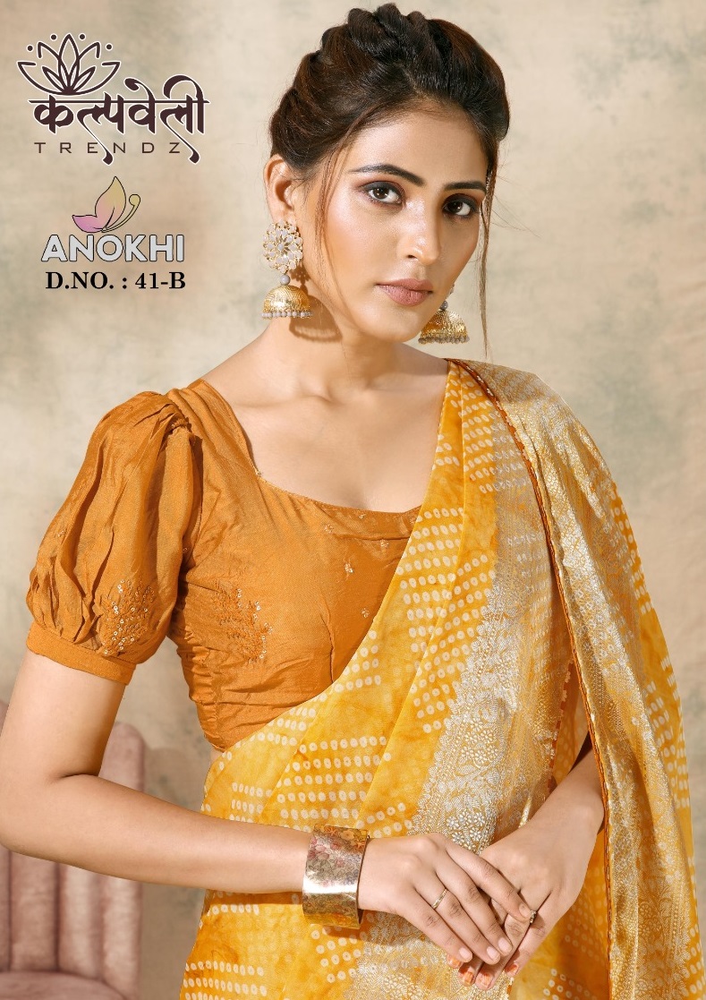 Kalpvellly Anokhi D.no 41 Wholesale Self Organza Fabrics Sarees