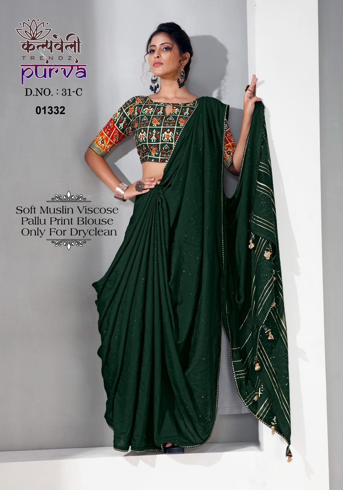 Kalpvelly Purva D.no 31 Wholesale Muslin Viscose Sarees