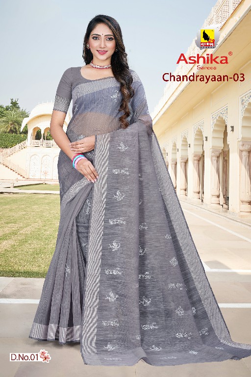 Ashika Chandrayaan Vol-3 Wholesale Cotton Saree With White Resham Work Sarees