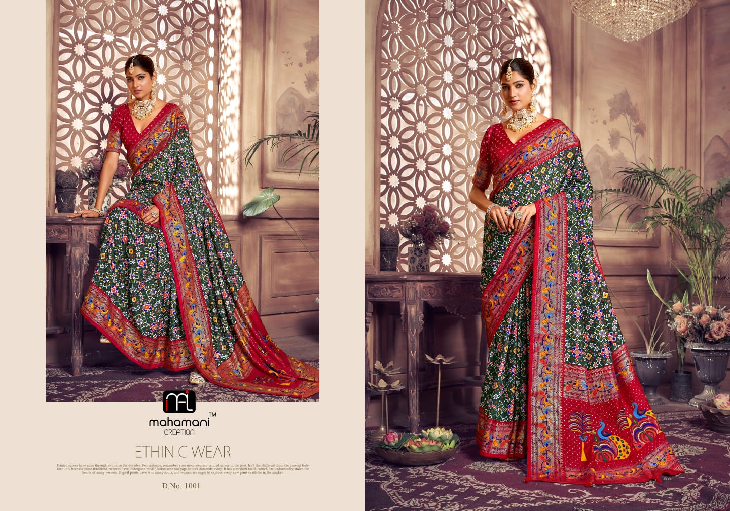 MAHAMANI CREATION PRESENT SAIRAA DOLA SILK BRAND NEW FANCY SAREE CATALOG