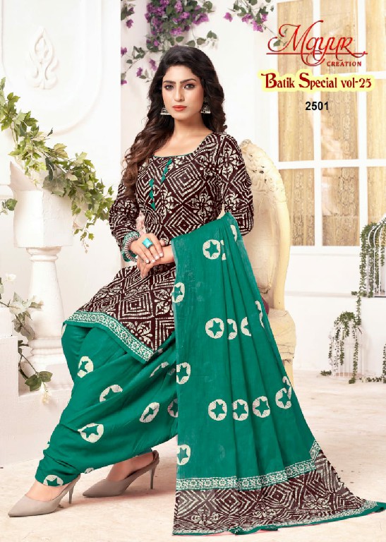 Mayur Batik Special Vol-25 Wholesale Pure Cotton Printed Dress Material