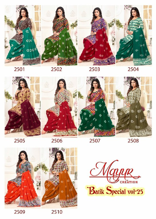 Mayur Batik Special Vol-25 Wholesale Pure Cotton Printed Dress Material