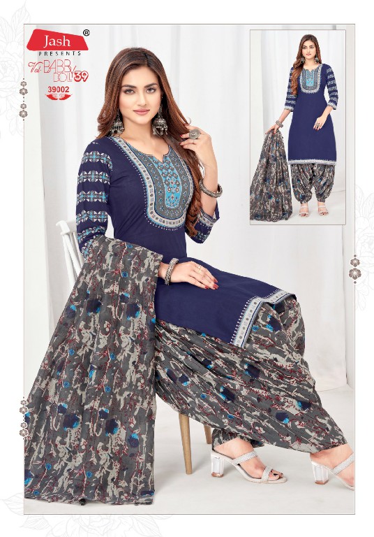 Jash Baby Doll Vol-39 Wholesale Cotton Printed Dress Material