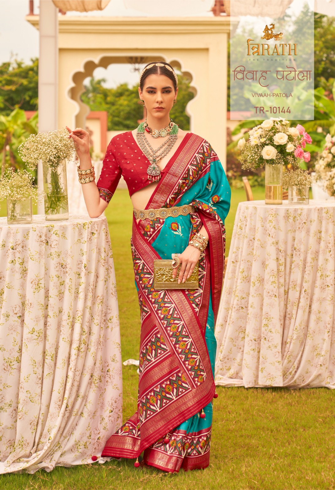 Trirath Vivaah Patola Wholesale Designer Ethnic Saree Collection