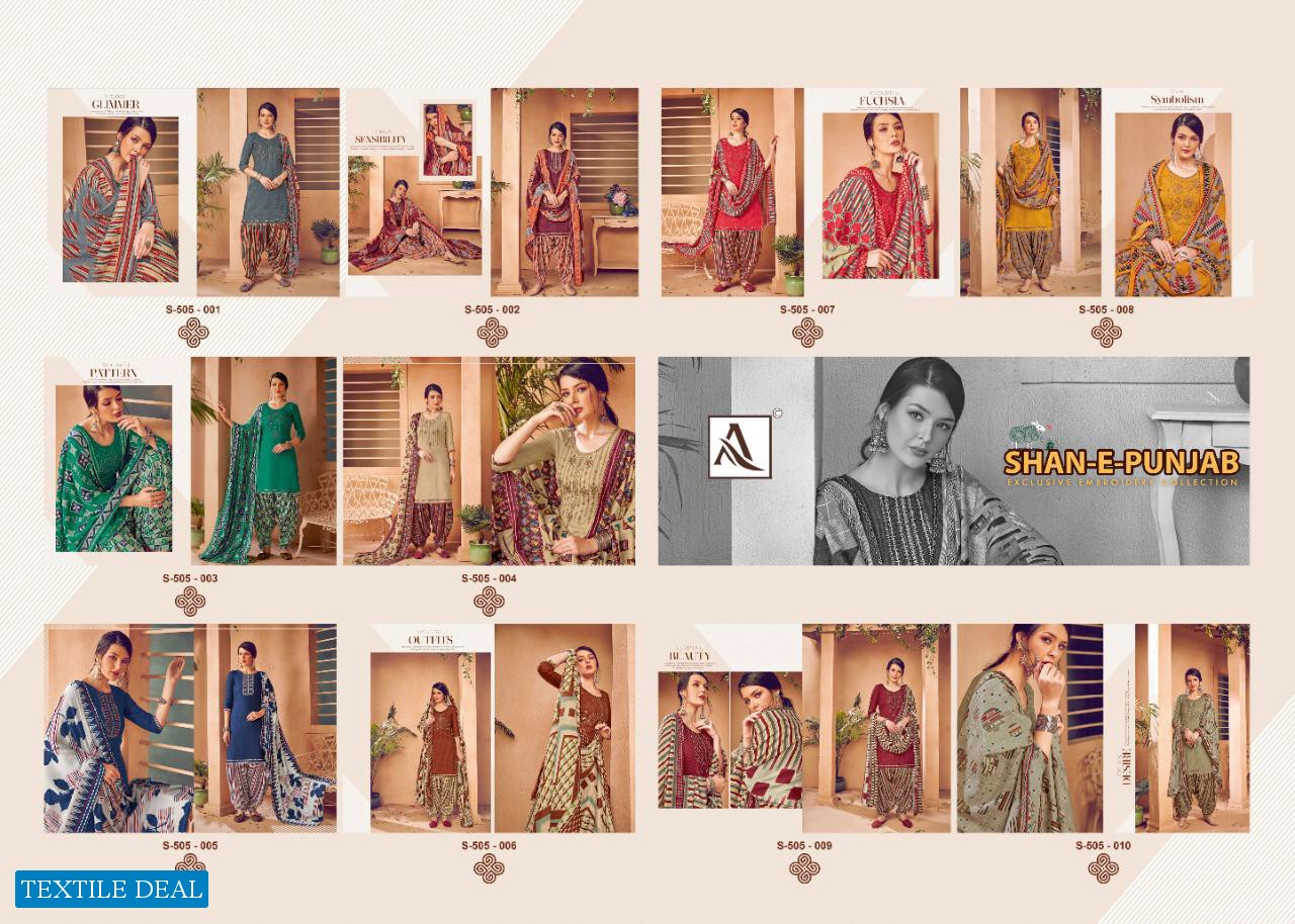 ALOK LAUNCH SHAN E PUNJAB WOOL PASHMINA PATIYALA DRESS MATERIALS