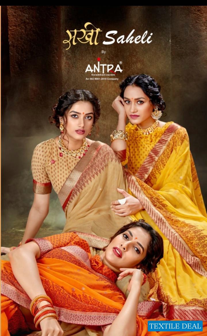 ANTRA SAKHI SAHELI FANCY FABRICS DESIGNER SAREES