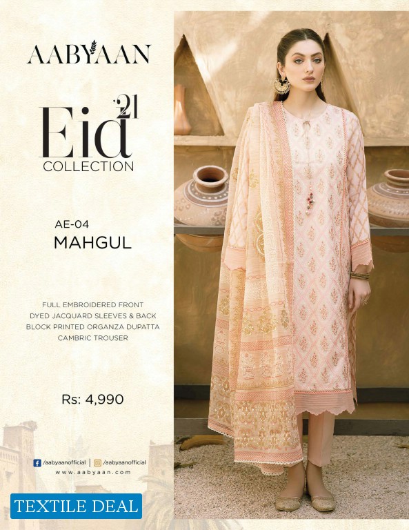 Aabyaan Eid Collection 2021 Wholesale Pakistani Dress