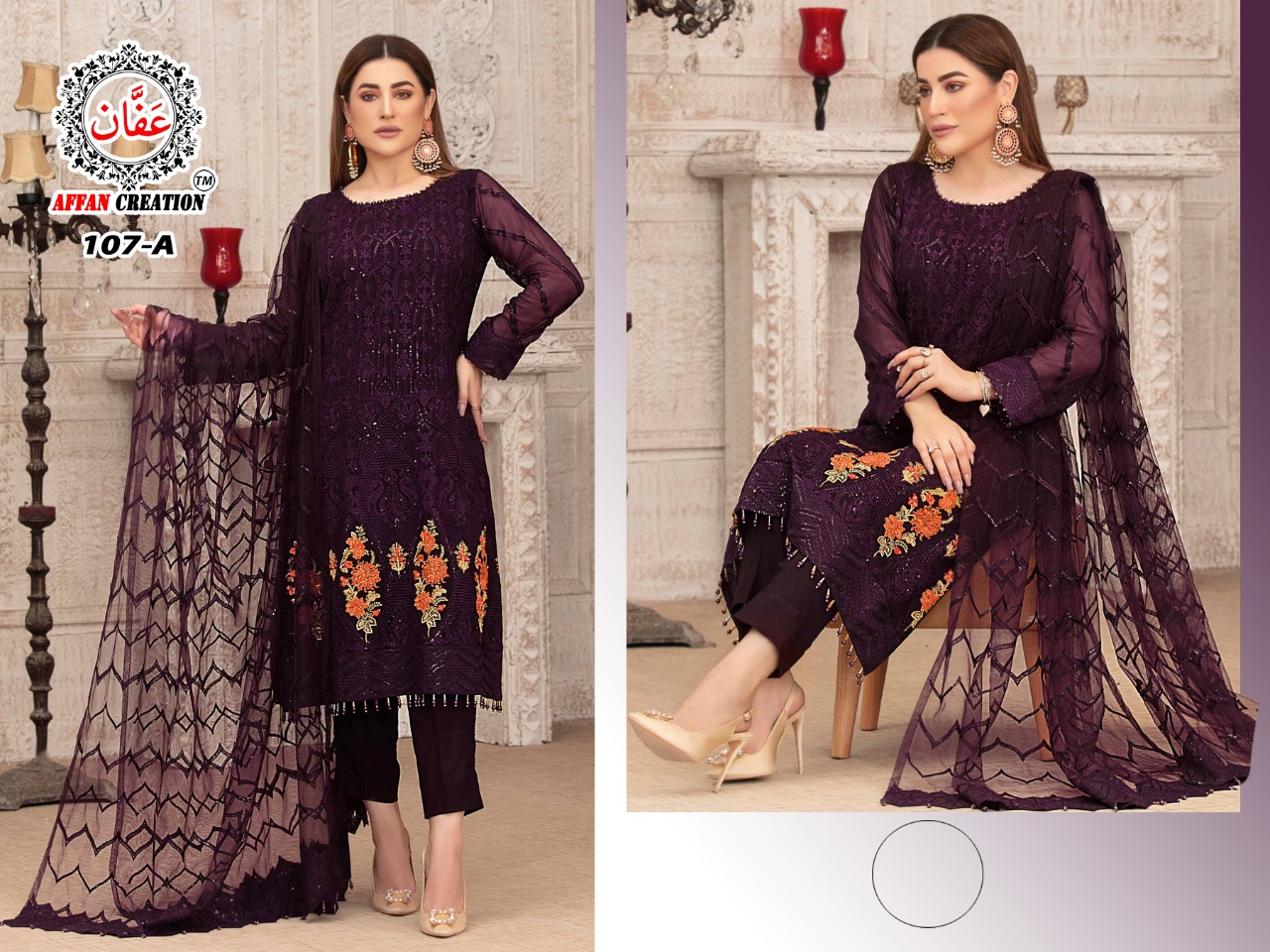 Affan Creation D no 107 Colour Wholesale Pakistani Concept Dress