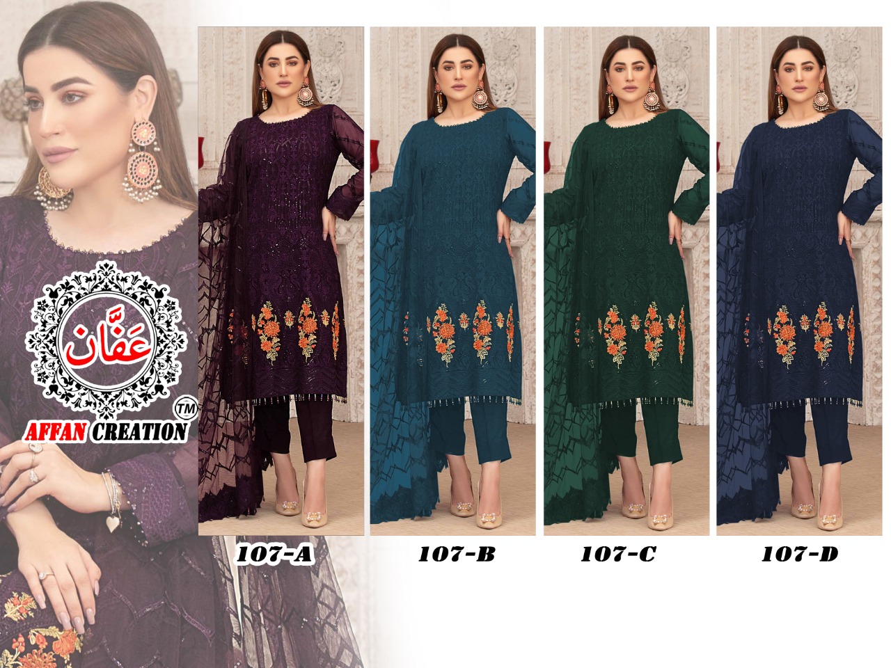Affan Creation D no 107 Colour Wholesale Pakistani Concept Dress