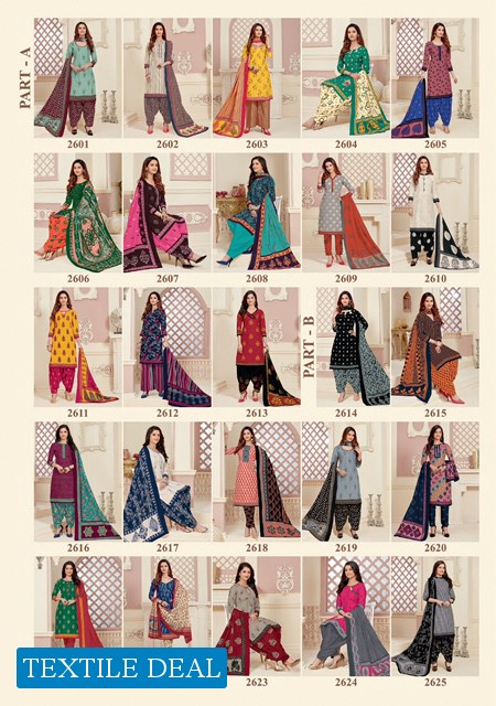 Akash Shagun Vol-26 Wholesale Cotton Printed Dress Material