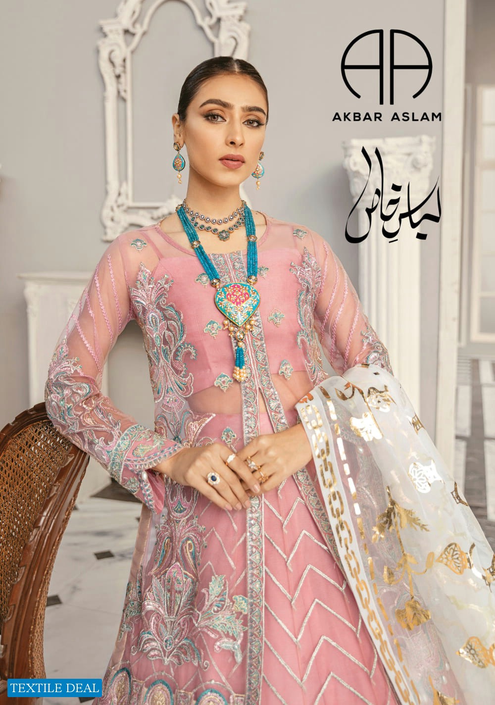 Akbar Aslam Libas-e-khas Wholesale Pakistani Dress Catalog