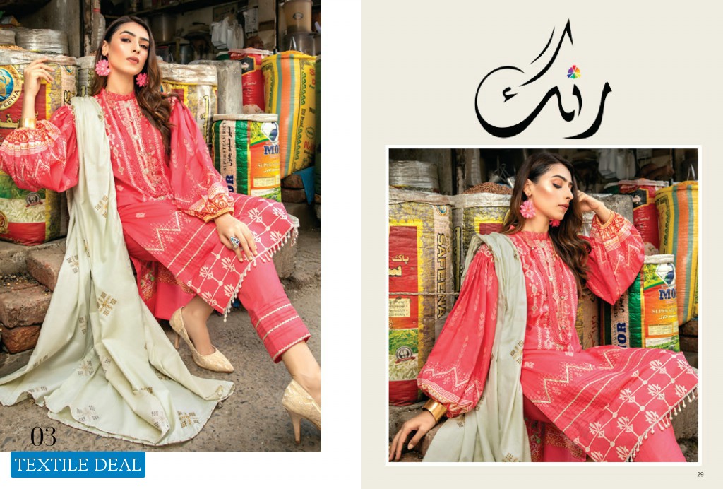 Alzohaib Rung Digital Embroidered Pakistani Dress