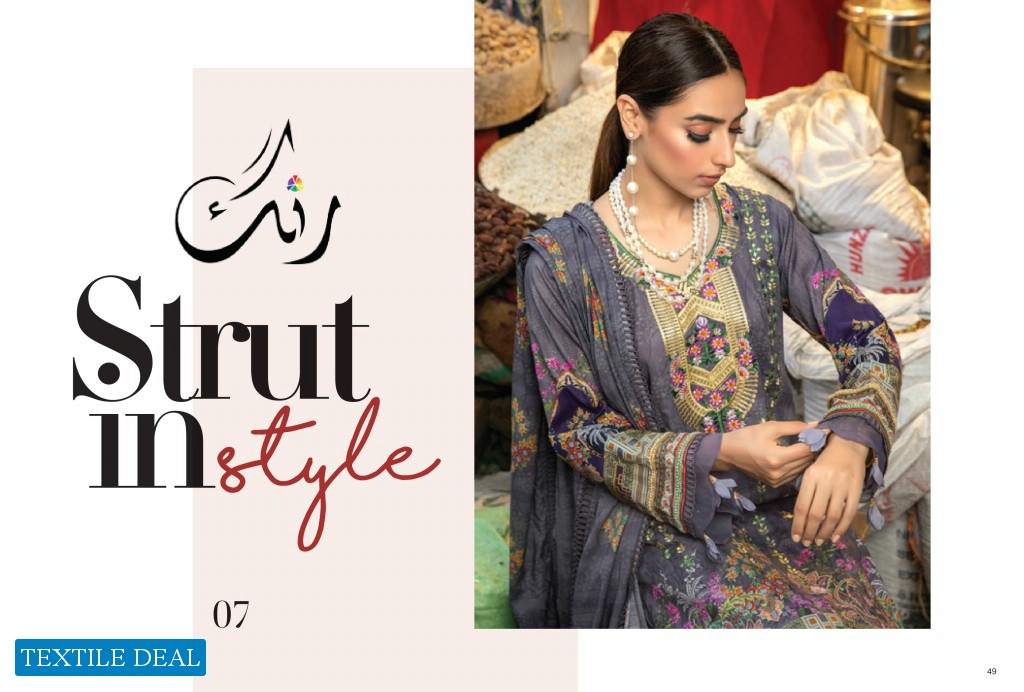 Alzohaib Rung Digital Embroidered Pakistani Dress