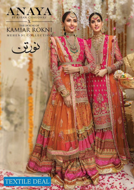 Anaya Kamiar Rokni Wholesale Wedding Collection Branded Dresses