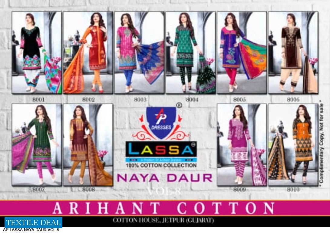 Arihant lass Naya Duar Vol-8 Wholesale Printed Collection
