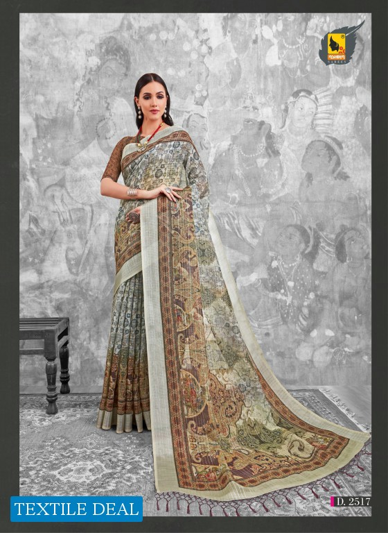 Ashika Classic Digital In Zari Checks Saree Wholesale Catalog