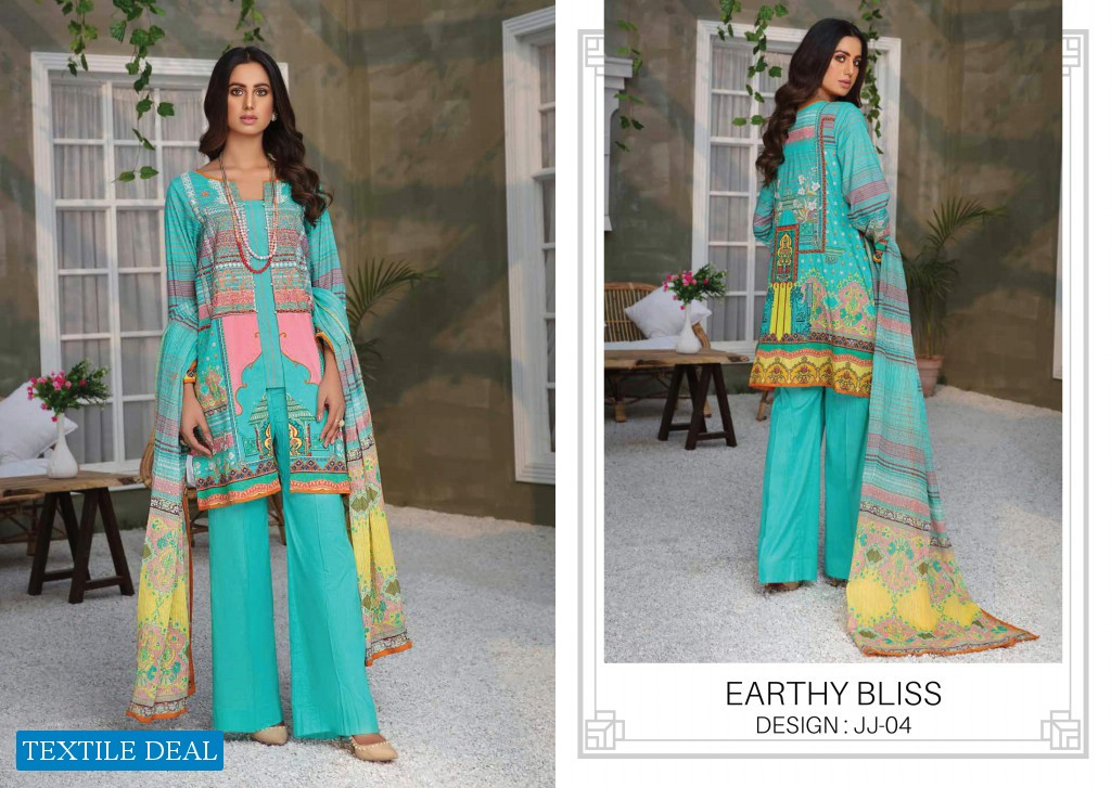 Ayra Jacquard Jaali Dupatta Collection 2021 Branded Pakistani Catalog