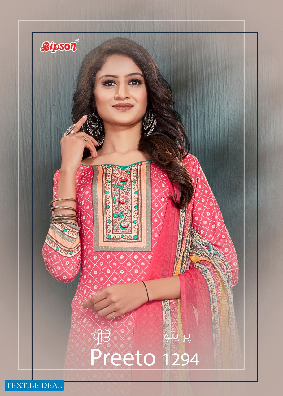 BIPSON PREETO 1294 GLACE COTTON SUMMER WEAR DRESS MATERIALS