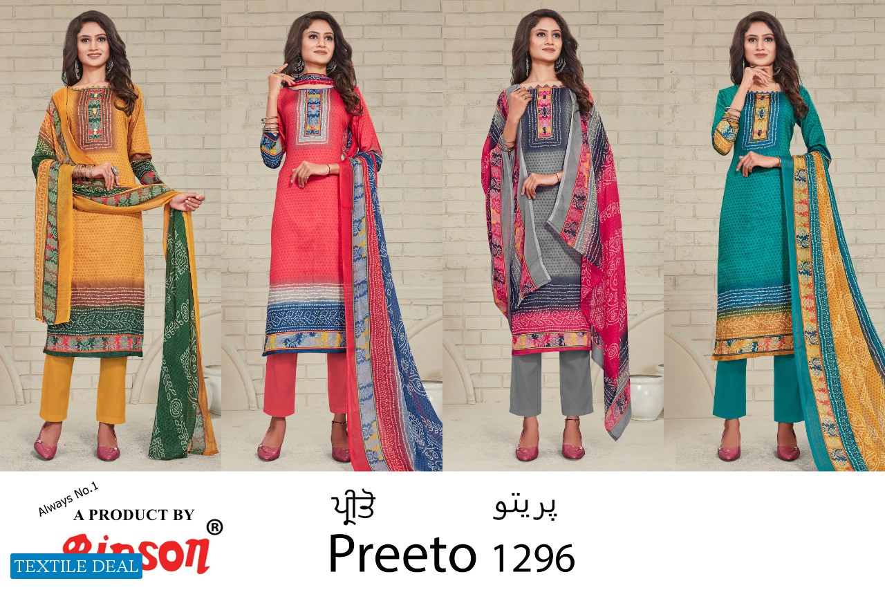 BIPSON PREETO 1296 GLACE COTTON SUMMER WEAR DRESS MATERIALS