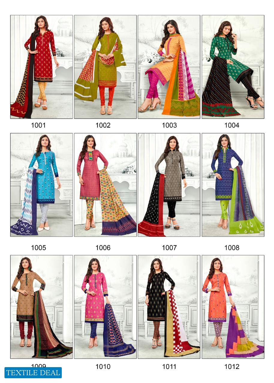 Balaji Ikkat Prime Wholesale Cotton Dress Material