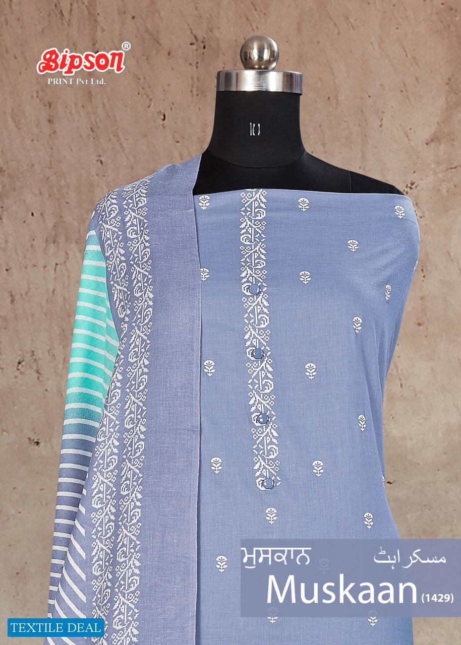 Bipson Muskaan 1429 Wholesale Cotton Lawn Print Dress Material