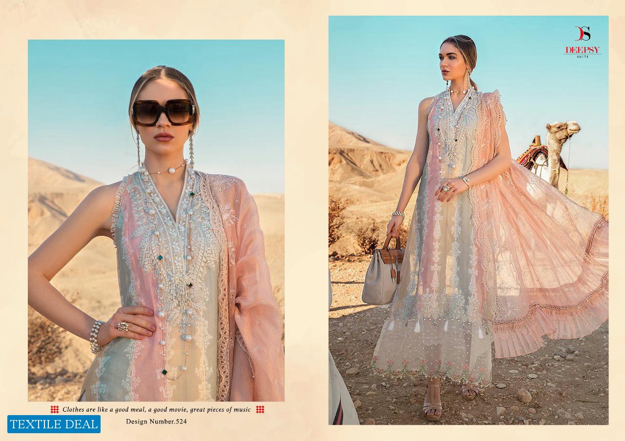 DEEPSY MARIA B LAWN 2020 COTTON PAKISTANI EID SALWAR SUITS