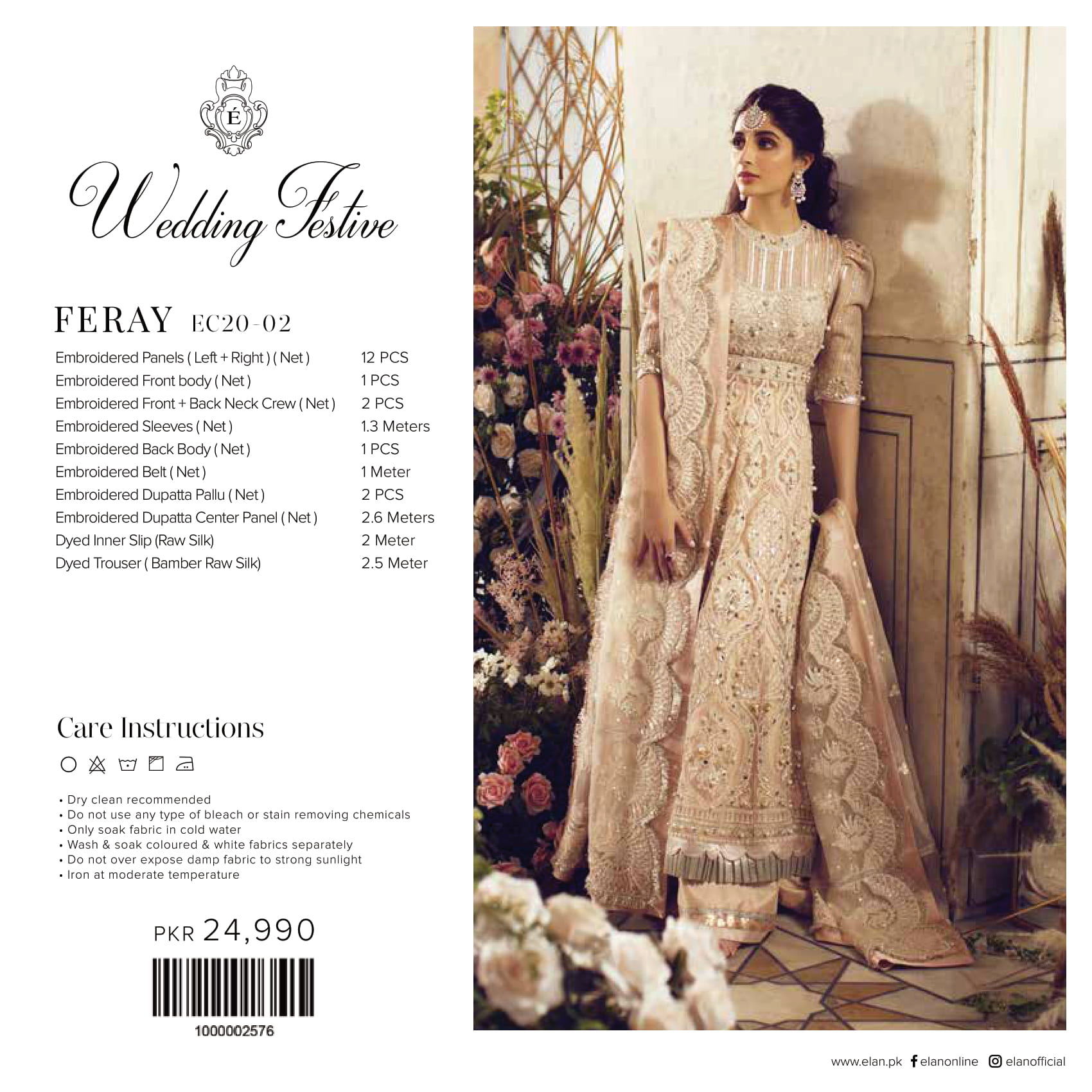 Elan Wedding Festive 2020 Wholesale Branded Pakistani Suits