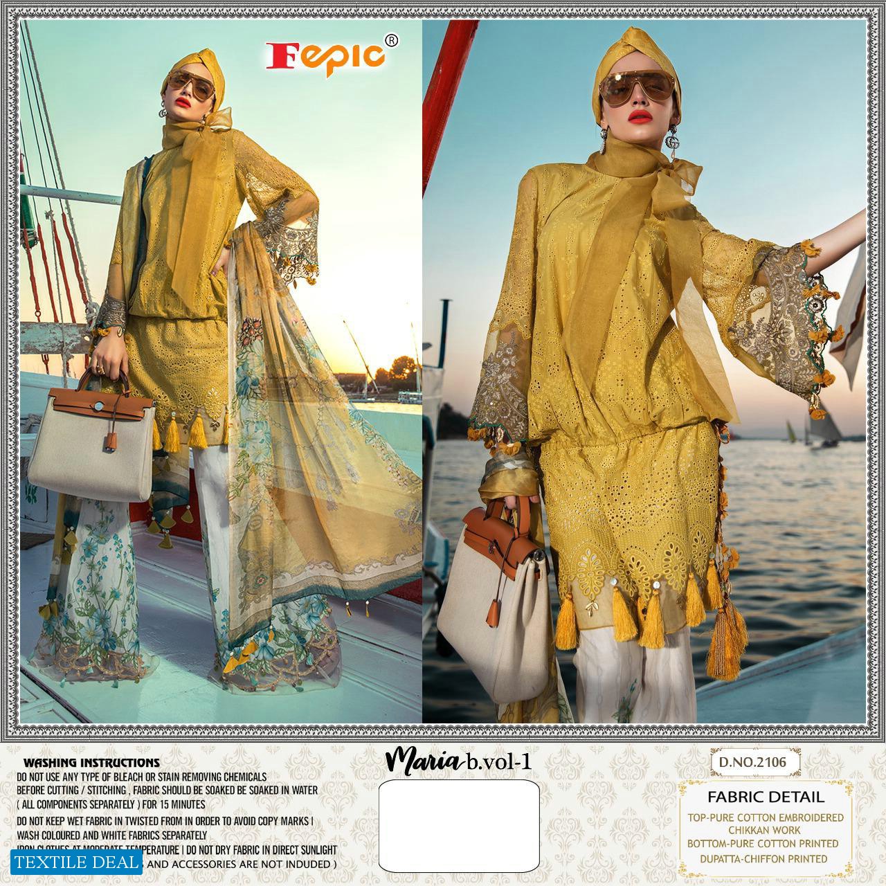 FEPIC ROSEMEEN MARIA B LAWN VOL 1 PURE COTTON 2106-2108 SERIES DRESS MATERIALS