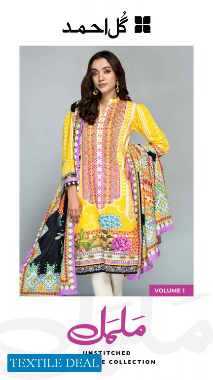 Gul Ahmed Malmal Collection Vol-1 Wholesale Original Pakistani Dress