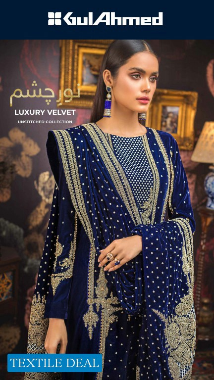 Gul Ahmed Noor-e-Chashm Wholesale Luxury Velvet Collection Catalog