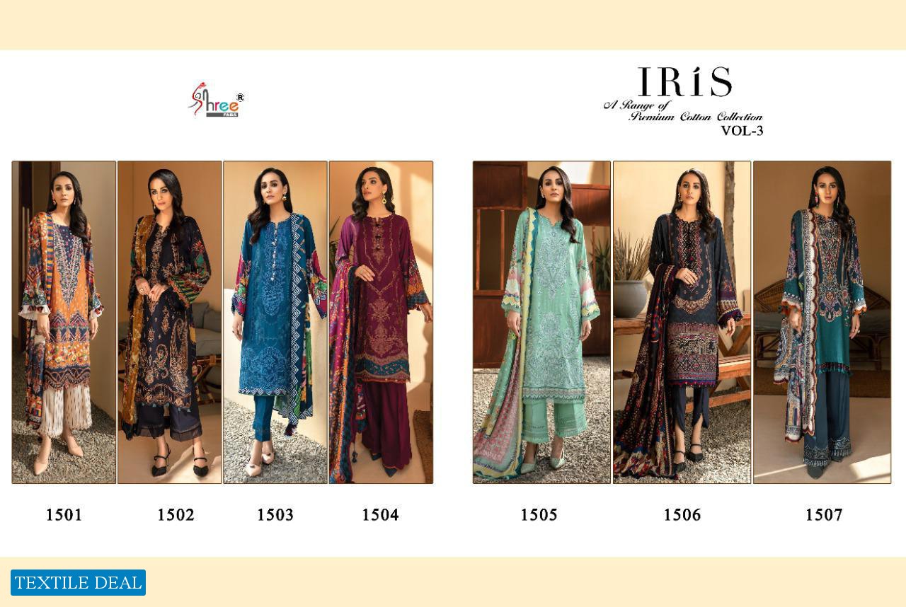 IRIS VOL 3 BY SHREE FAB JAM COTTON PRINT PAKISTANI SALWAR KAMEEZ CONCEPT IN SURAT MARKET