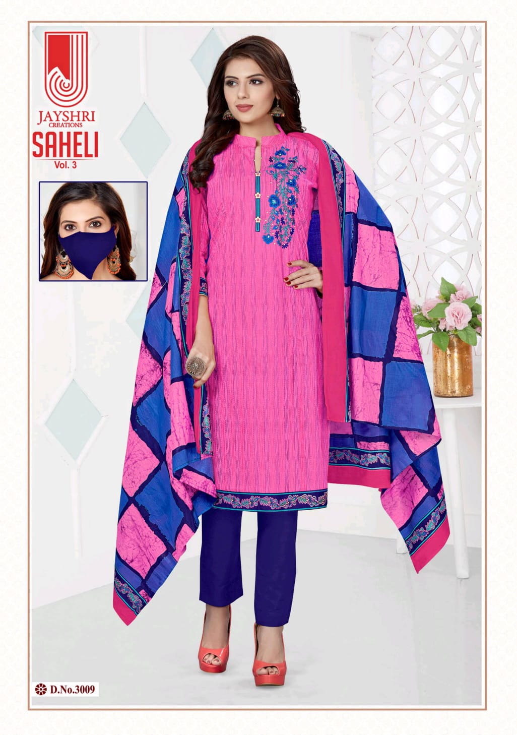 JAYSHRI CREATION LAUNCH SAHELI VOL 3 COTTON DAILY WEAR DRESS MATERIALS