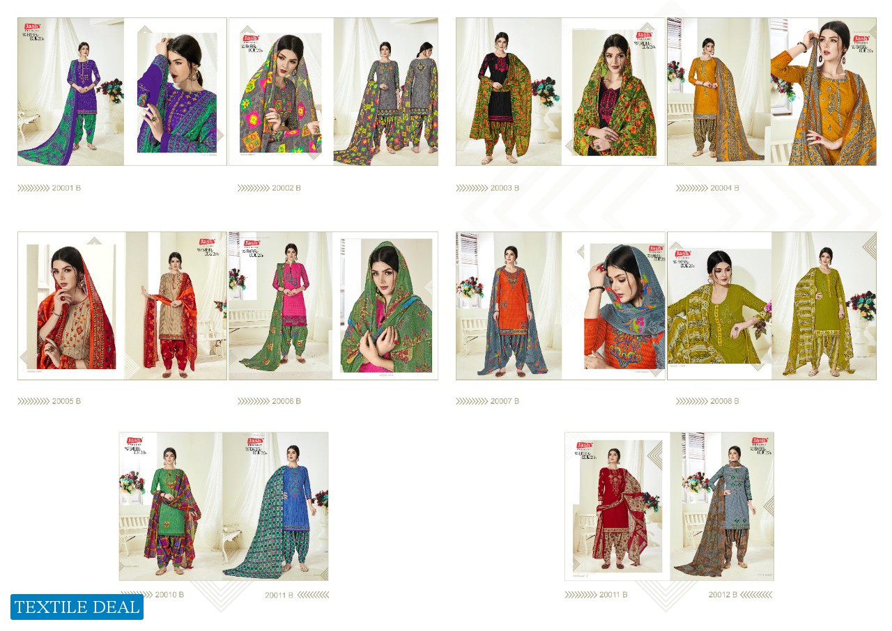 Jash Baby Doll Vol-20 B Wholesale printed Dress Material