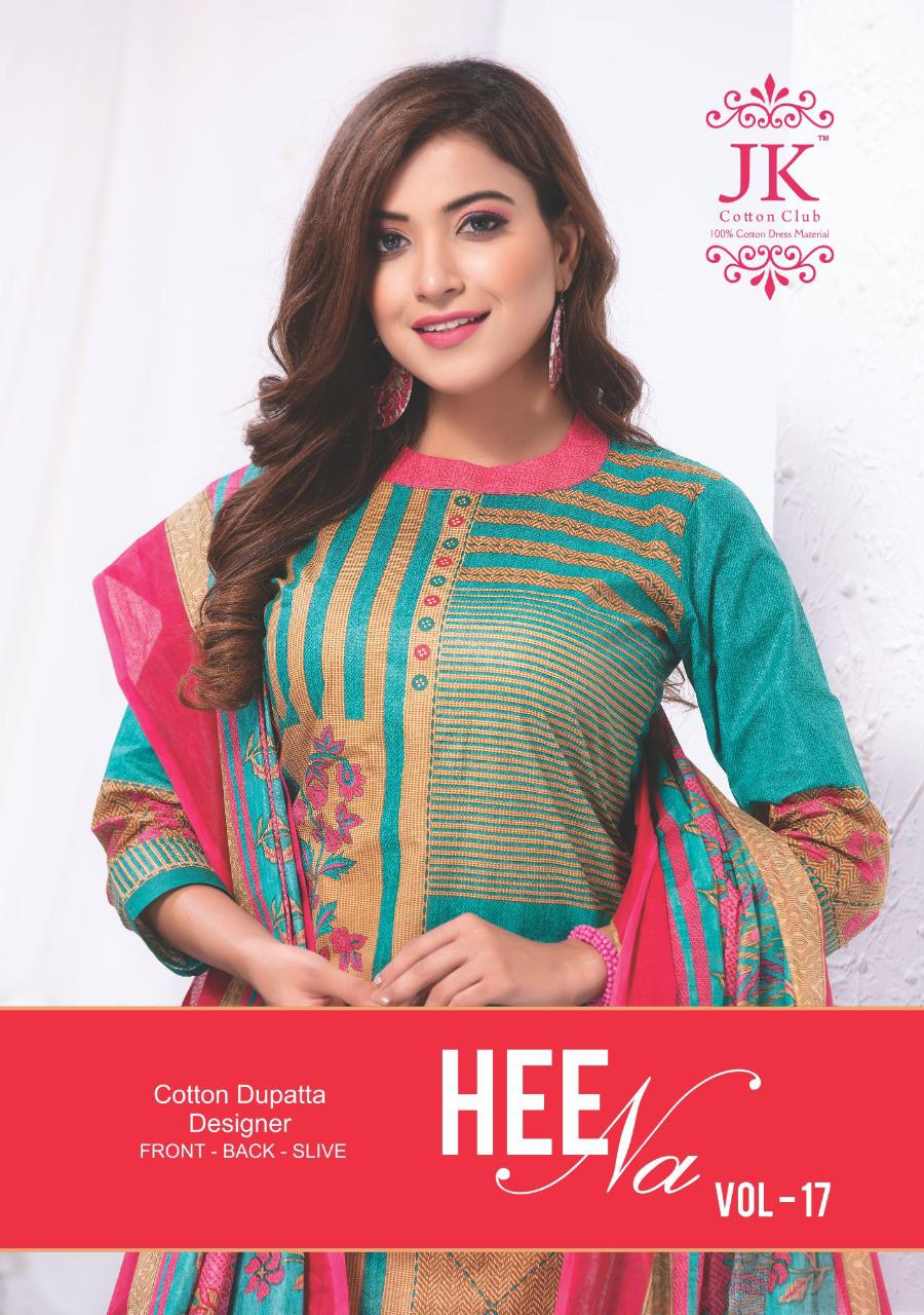 Jk Heena Vol-17 Wholesale Cotton printed Dress Material