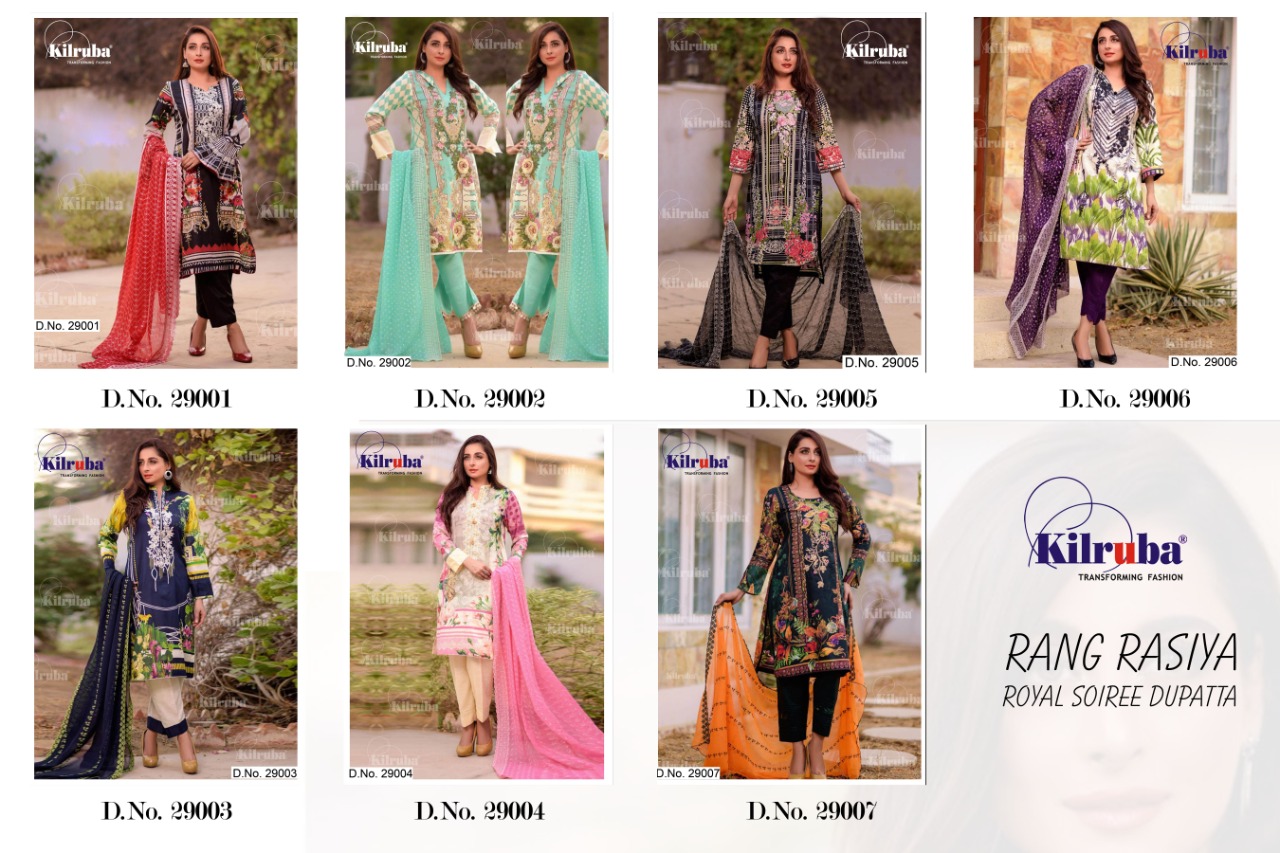 KILRUBA LAUNCHING RANG RASIYA JAM SILK PAKISTANI DESIGNS SUIT IN SURAT MARKET
