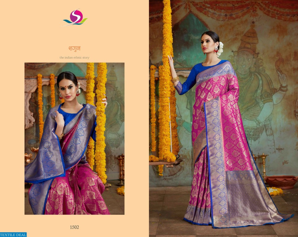 KOMOLIKA SAREE ROZY ROYAL VOL A RICH SILK SAREE COLLECTION AUTHORIZED DEALER IN SURAT