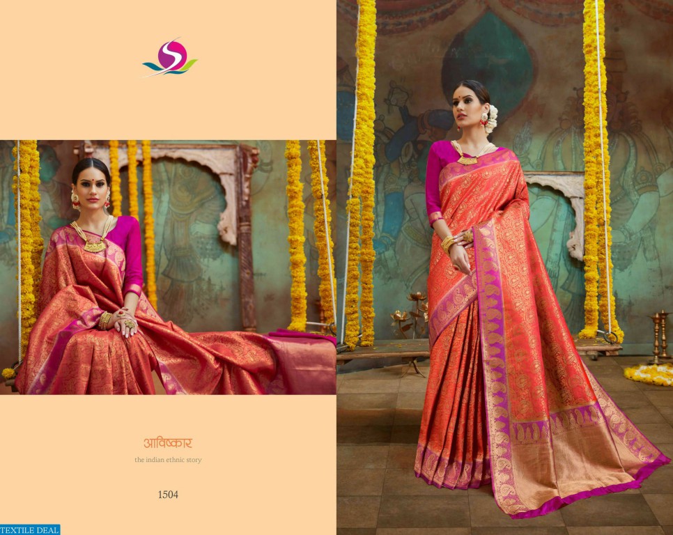 KOMOLIKA SAREE ROZY ROYAL VOL A RICH SILK SAREE COLLECTION AUTHORIZED DEALER IN SURAT