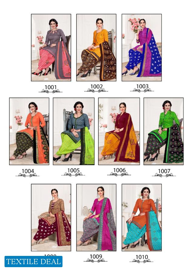 KP Priyanka Patiyala Wholesale Shopping Patiyala Dress Material