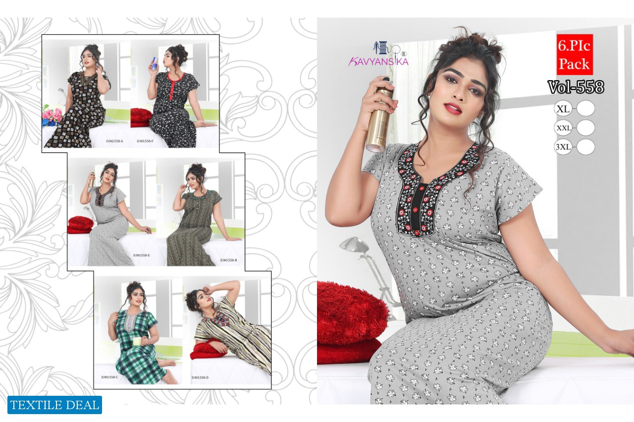 Kavyanshika Nighty Vol-558 Wholesale Designer Nighty Catalog