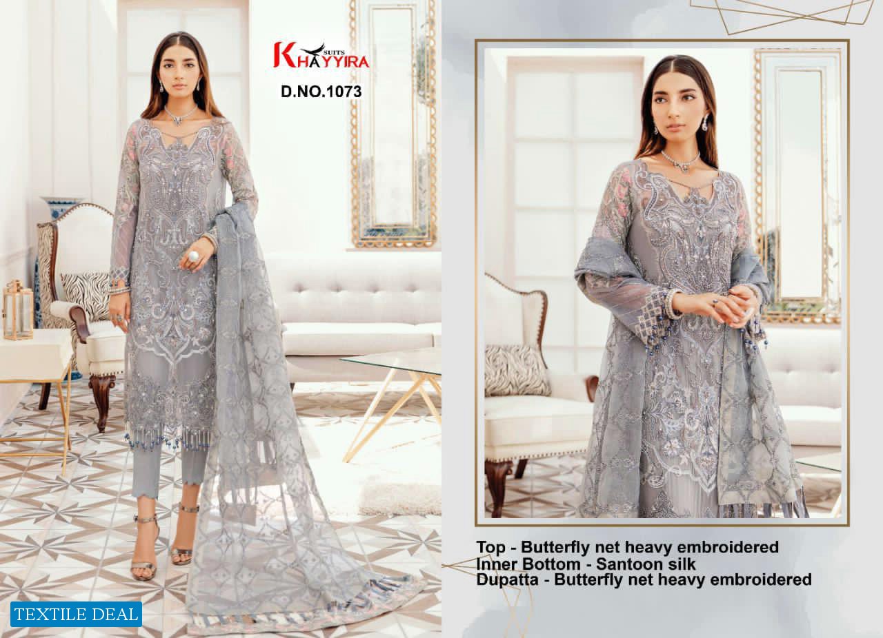 Khayyira Afrozeh Wholesale Pakistani Dress
