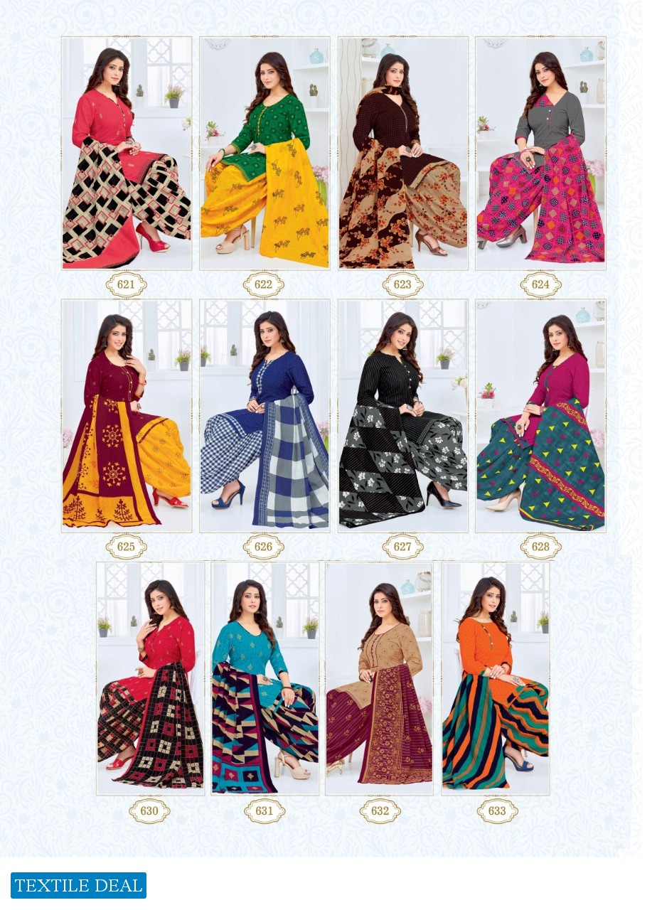 Kuber Geet Patiyala Vol-7 wholesale Printed Dress Material