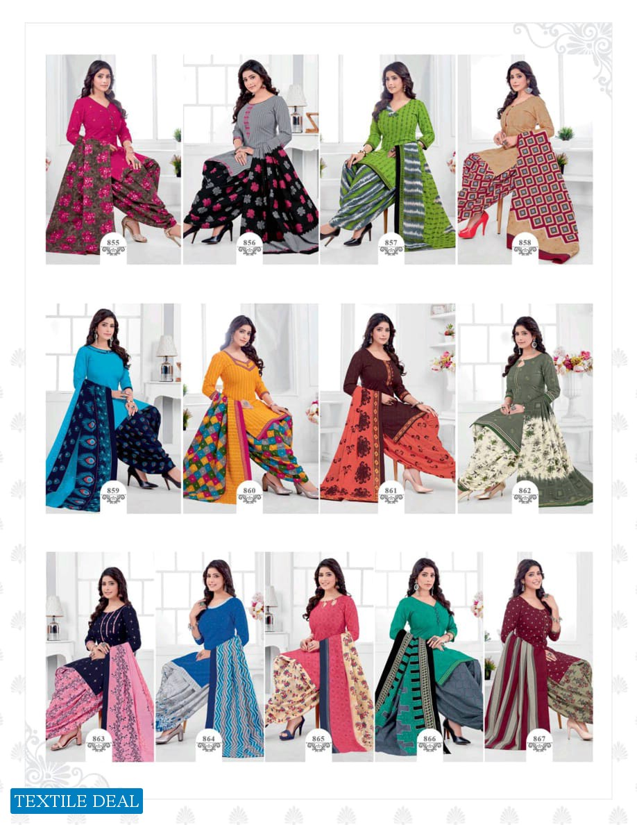 Kuber Geet Patiyala Vol-8 wholesale Printed Dress Material